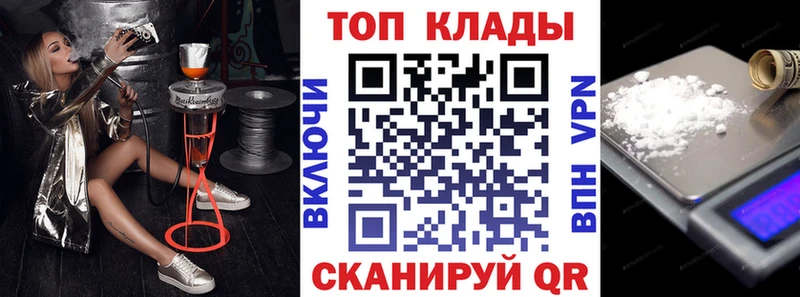 Какие есть наркотики Беломорск Каннабис Кетамин Амфетамин ГАШ СК