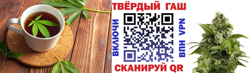 наркотики  Беломорск  Canna-Cookies конопля 
