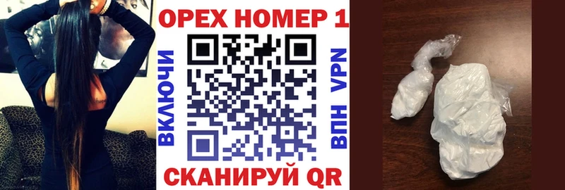 Кокаин Колумбийский  Беломорск 