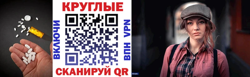 где продают   Беломорск  Ecstasy 280 MDMA 