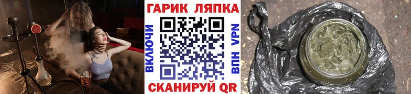 Гашиш Premium Беломорск