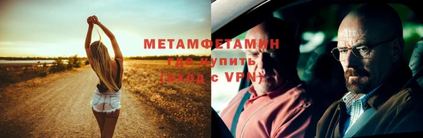 спайс Абаза