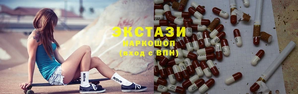 эйфоретик Абинск