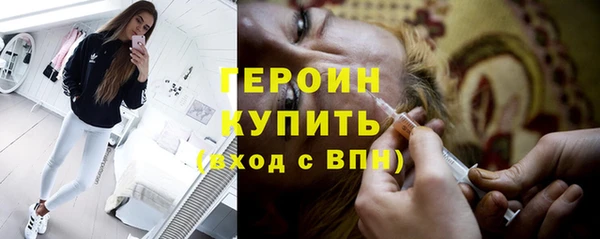эйфоретик Абинск