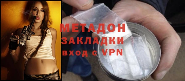 спайс Абаза