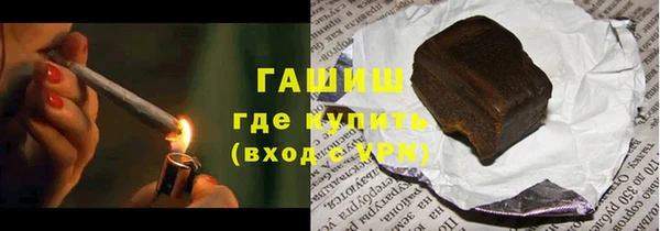 спайс Абаза
