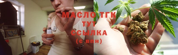 эйфоретик Абинск