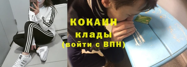 эйфоретик Абинск