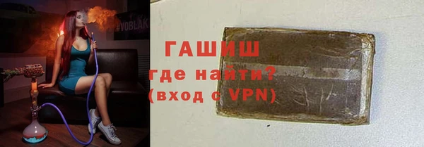 каннабис Абдулино