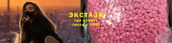 спайс Абаза
