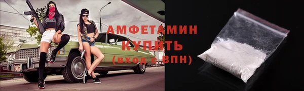 спайс Абаза