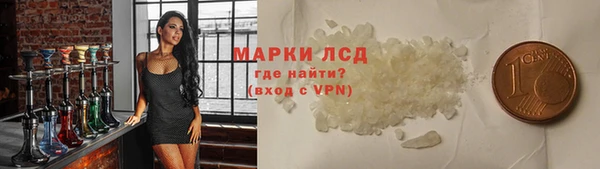 эйфоретик Абинск
