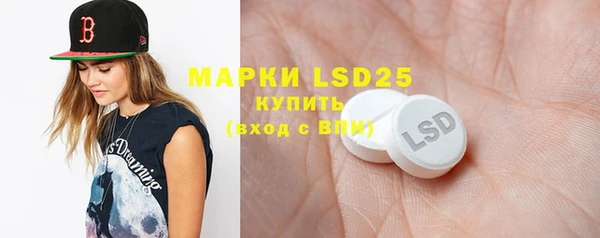 марки lsd Алексеевка