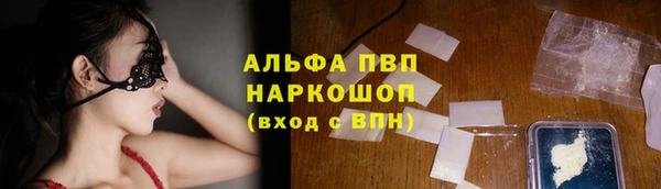 дживик Алексин
