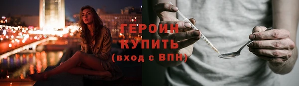 спайс Абаза