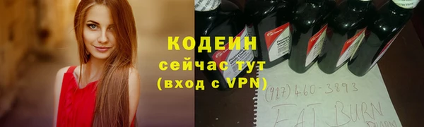 эйфоретик Абинск