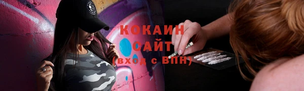 эйфоретик Абинск