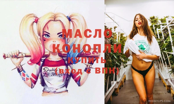 каннабис Абдулино