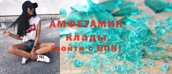 Альфа ПВП Алзамай