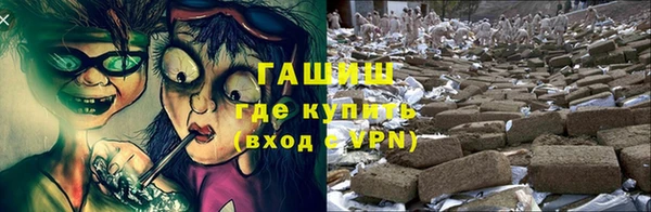 спайс Абаза