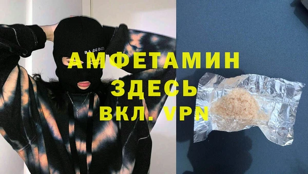 эйфоретик Абинск