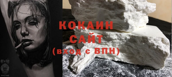 спайс Абаза
