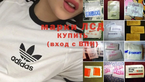 Альфа ПВП Алзамай