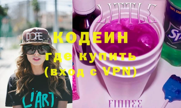 спайс Абаза