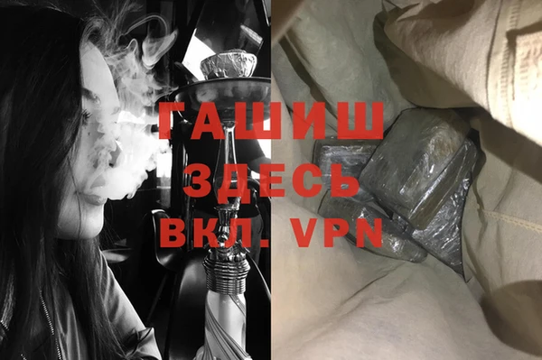 мдма Сафоново