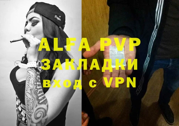 Альфа ПВП Алзамай
