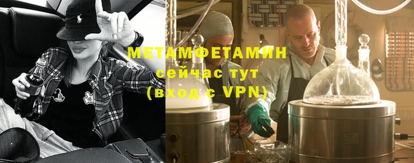 MDMA Саяногорск