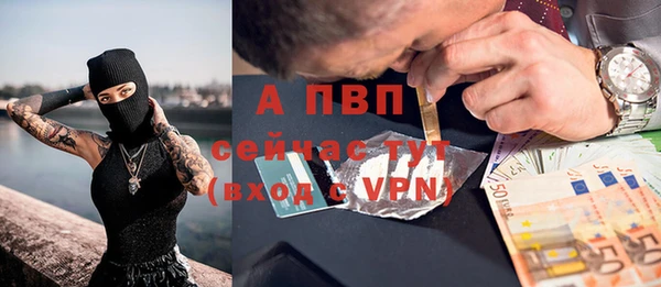 Альфа ПВП Алзамай