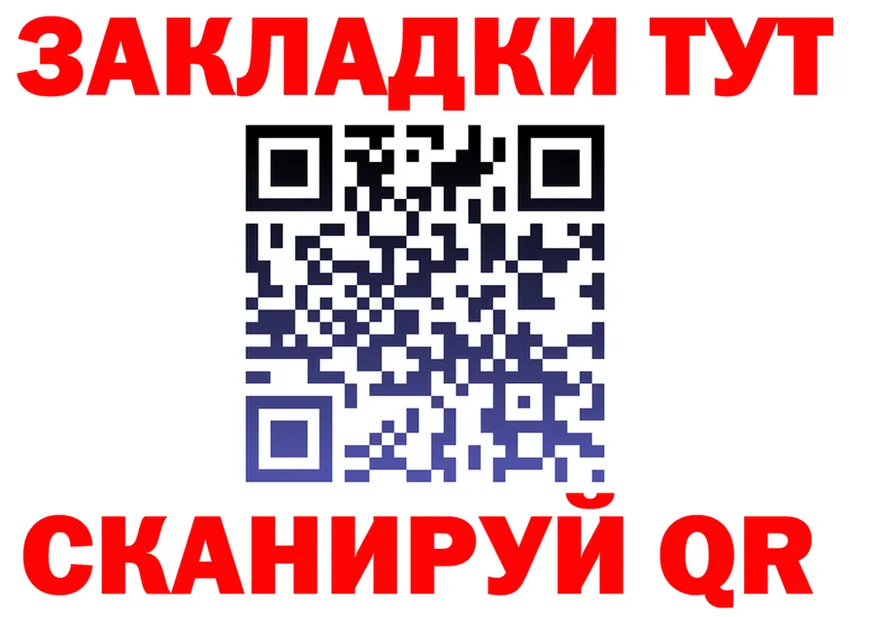APVP Crystall вход дарк нет hydra Беломорск