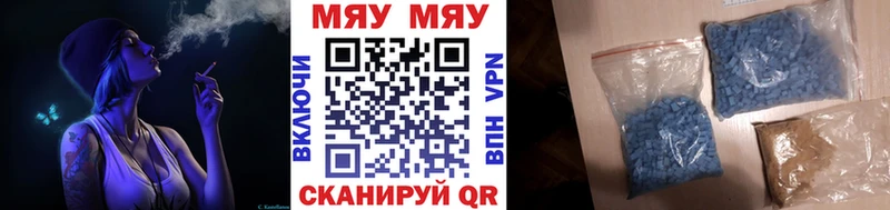 Меф mephedrone  как найти   Беломорск 