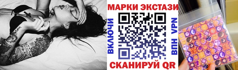 купить  цена  Беломорск  МЕГА   Наркотические марки 1,8мг 