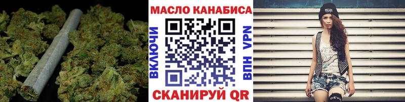 Дистиллят ТГК вейп  хочу   Беломорск 