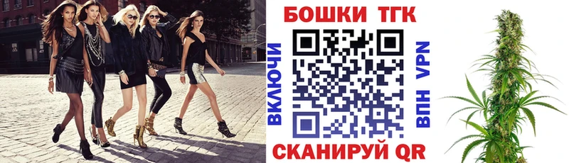 Бошки Шишки THC 21%  Беломорск 